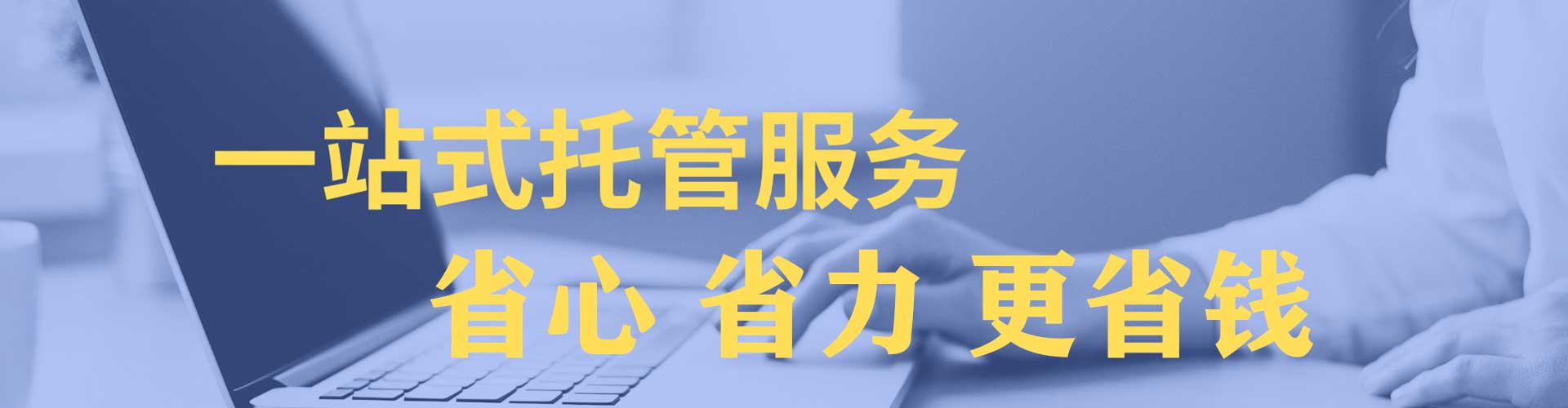 吉木乃竞价推广开户